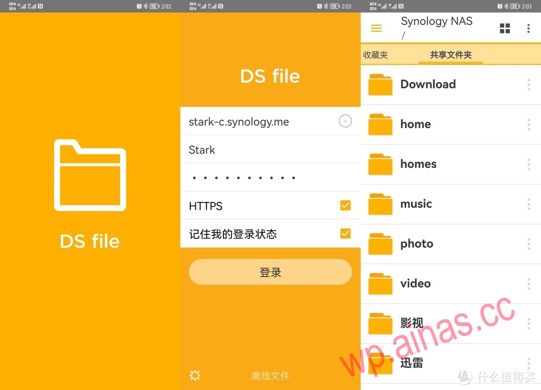 公网IP下,使用群晖自带DDNS实现最简单的内网穿透方案【附公网IP科普以及申请方法】