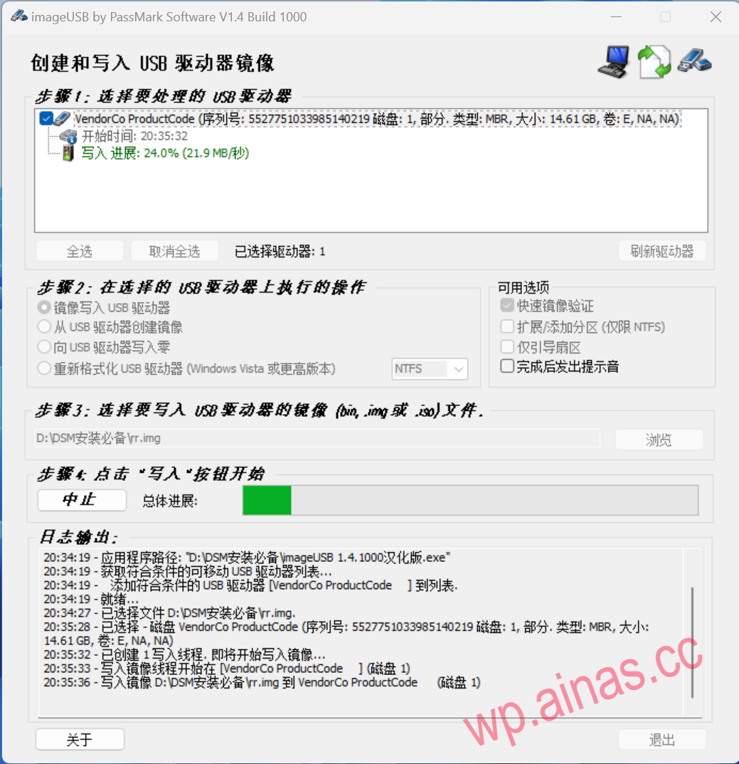 黑群晖DSM7.X引导用arpl编译教程