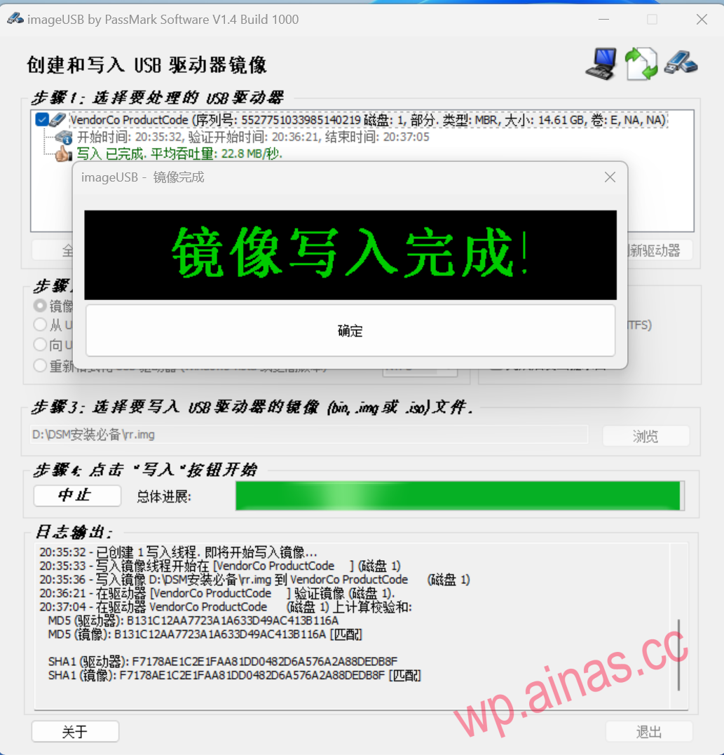 黑群晖DSM7.X引导用arpl编译教程