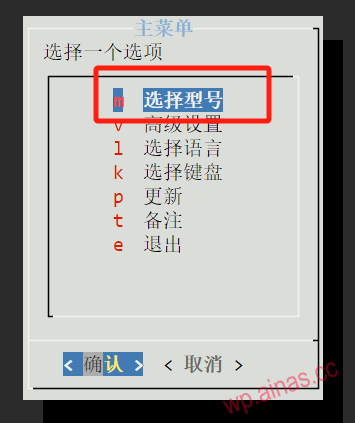 黑群晖DSM7.X引导用arpl编译教程