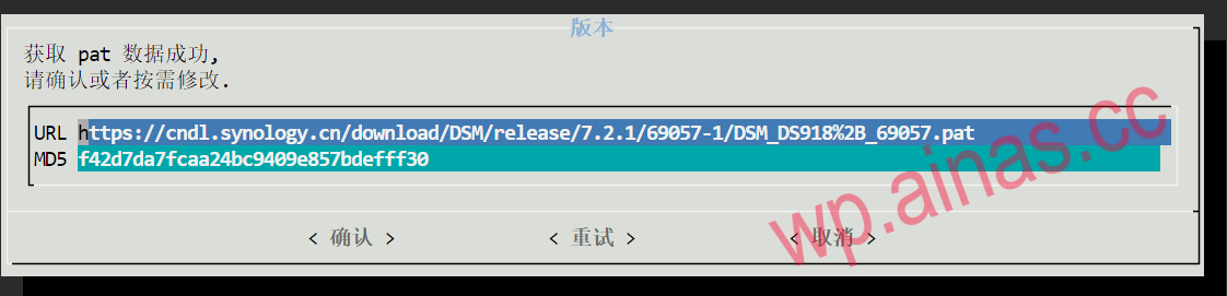 黑群晖DSM7.X引导用arpl编译教程