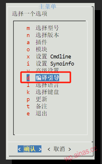 黑群晖DSM7.X引导用arpl编译教程