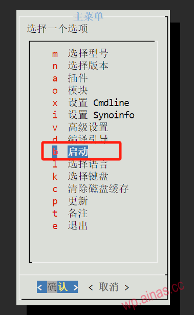黑群晖DSM7.X引导用arpl编译教程