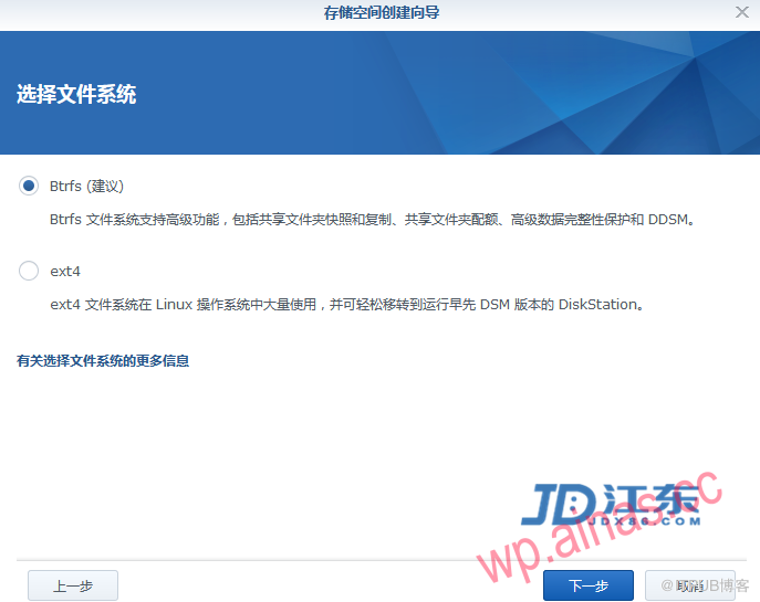 Synology群晖NAS存储正确创建存储池和存储空间的方法