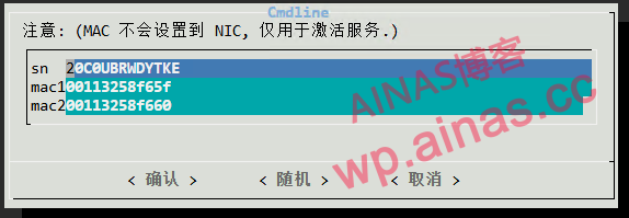 图片[6]-群晖7.x洗白方法2:RR启动菜单修改-AiNas.cc