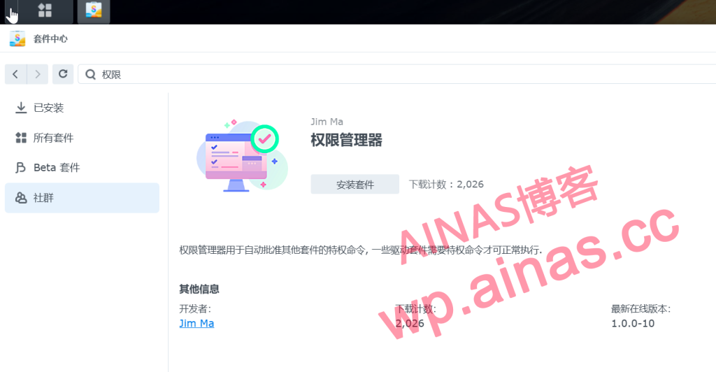 图片[1]-群晖套件：NVIDIA GPU Driver安装及调用-AiNas.cc