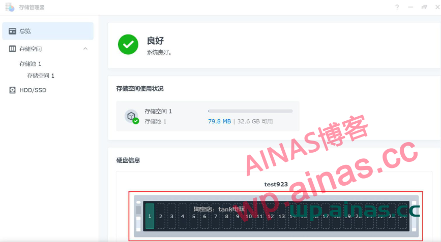 图片[54]-群晖7.X二合一安装洗白教程-AiNas.cc