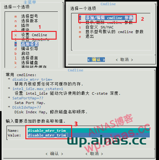 图片[53]-群晖7.X二合一安装洗白教程-AiNas.cc