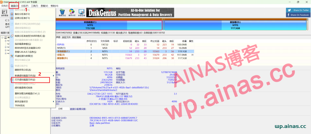 图片[4]-群晖7.X安装教程-AiNas.cc