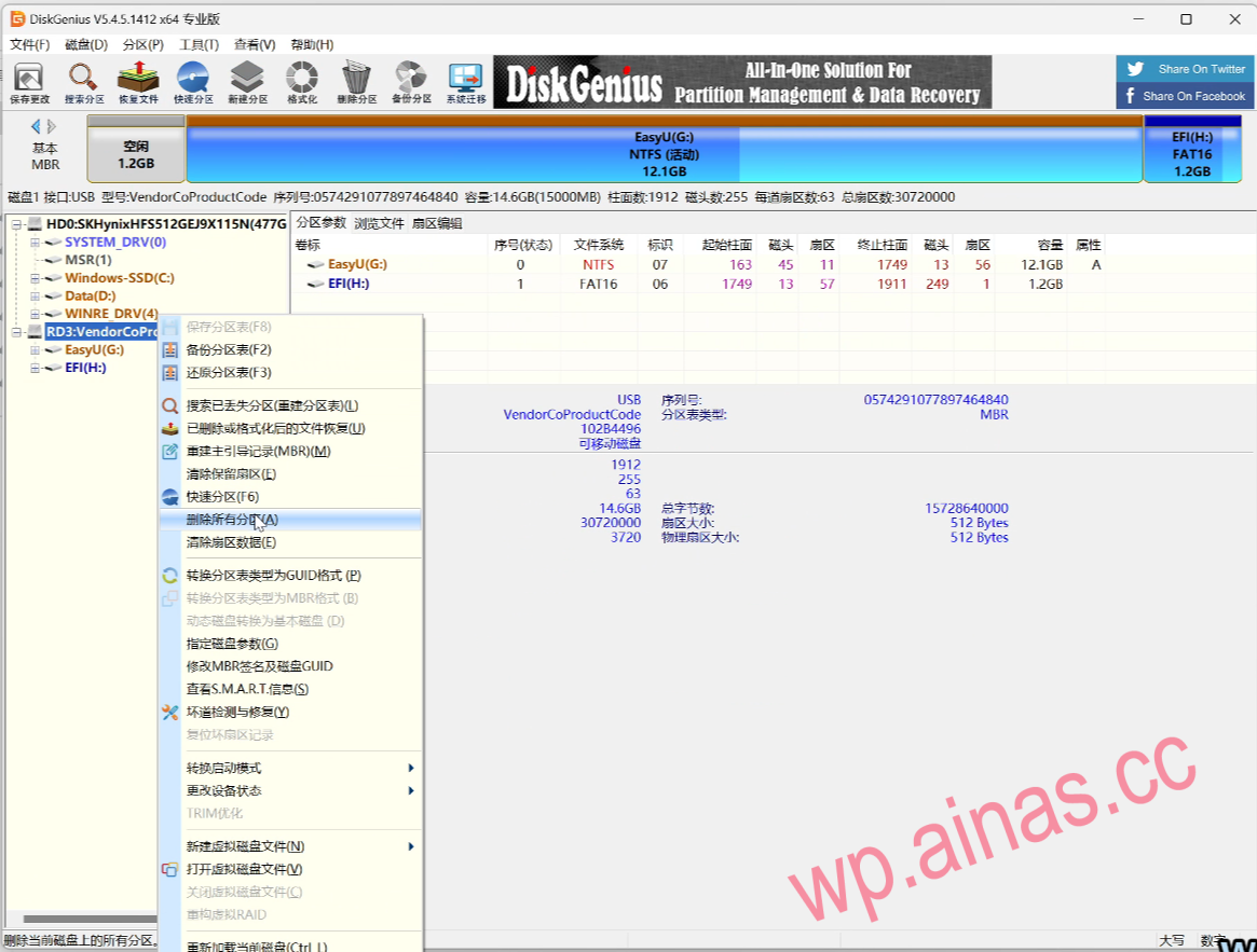 群晖7.X二合一安装洗白教程-AiNas.cc