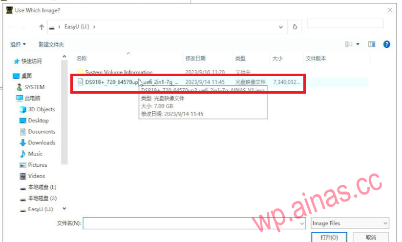 群晖7.2二合一安装教程