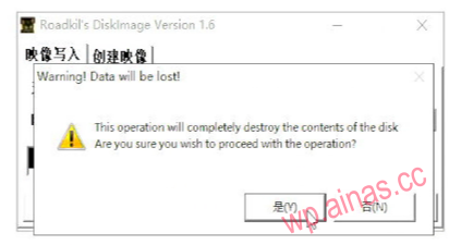 群晖7.2二合一安装教程