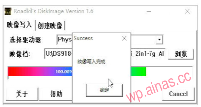 群晖7.2二合一安装教程