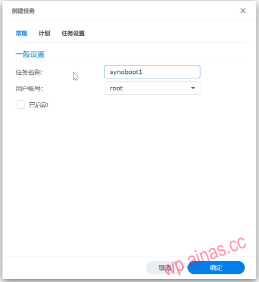 群晖7.2二合一安装教程