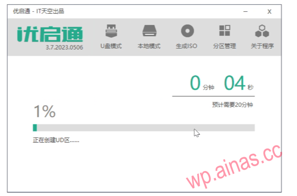 群晖7.2二合一安装教程