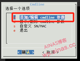 图片[40]-RR成品启动盘安装教程-AiNas.cc