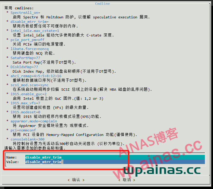 图片[41]-RR成品启动盘安装教程-AiNas.cc