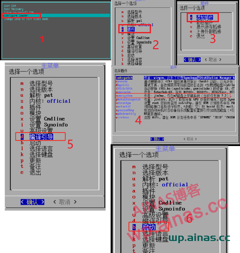 图片[42]-RR成品启动盘安装教程-AiNas.cc