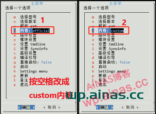 图片[43]-RR成品启动盘安装教程-AiNas.cc