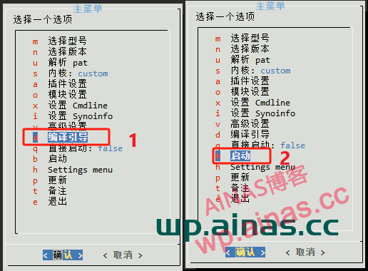 图片[44]-RR成品启动盘安装教程-AiNas.cc
