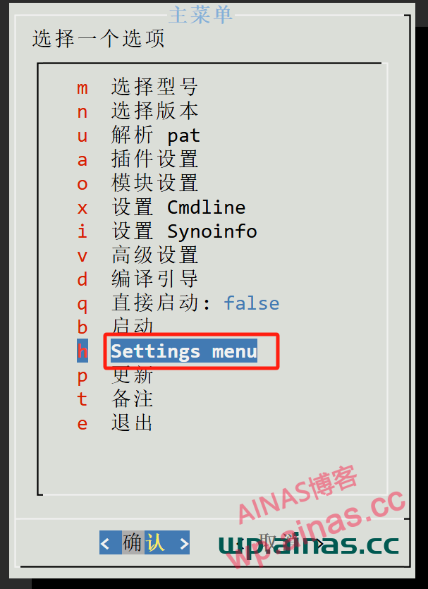 图片[45]-RR成品启动盘安装教程-AiNas.cc