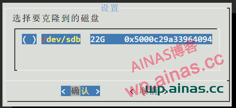 图片[47]-RR成品启动盘安装教程-AiNas.cc