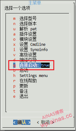 图片[30]-RR成品启动盘安装教程-AiNas.cc
