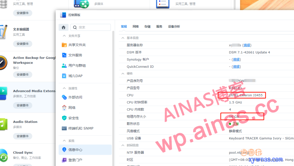 图片[6]-华擎J3455启动慢的终极解决方法-AiNas.cc