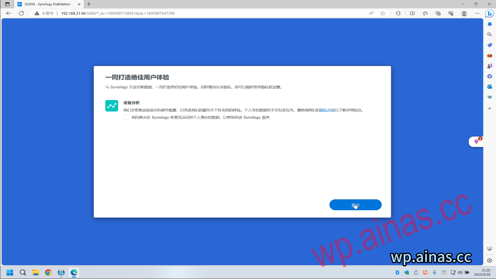 ARPL成品启动盘安装教程