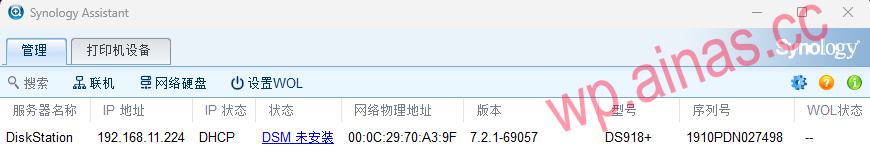 ARPL成品启动盘安装教程