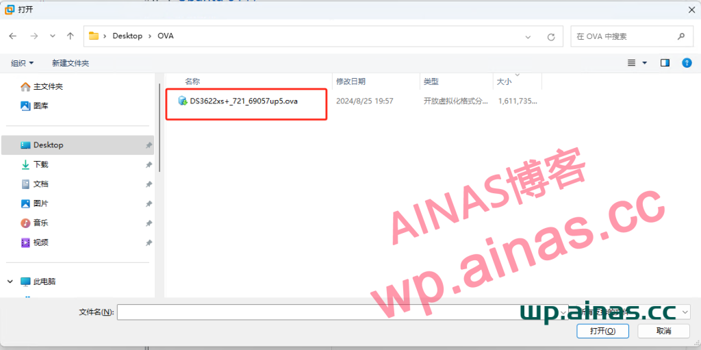 图片[2]-VMWARE/ESXI虚拟机导入OVA懒人包教程-AiNas.cc