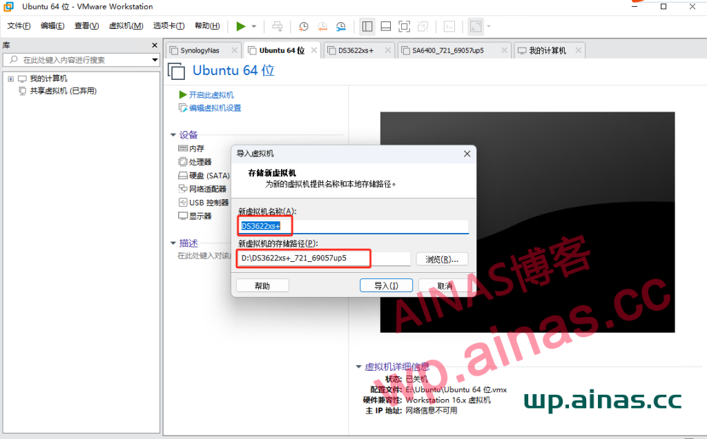 图片[3]-VMWARE/ESXI虚拟机导入OVA懒人包教程-AiNas.cc
