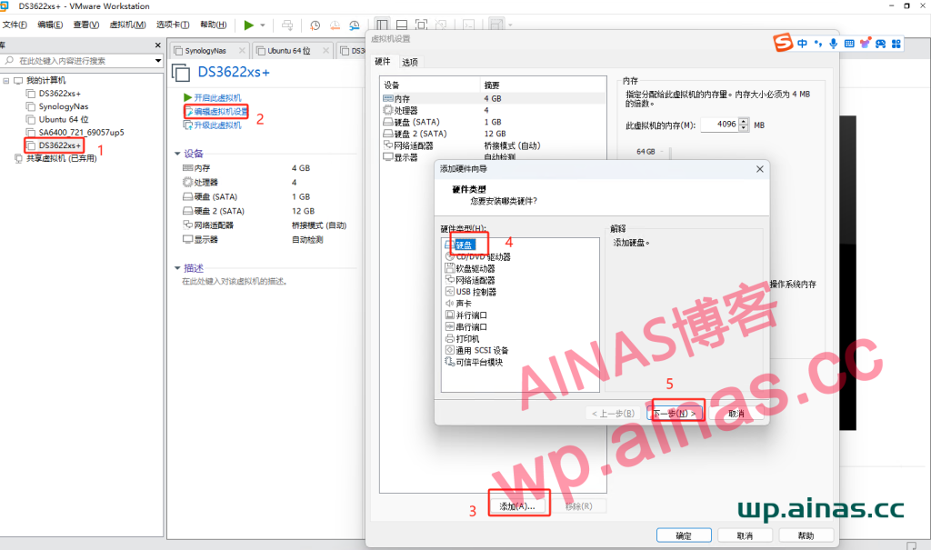 图片[4]-VMWARE/ESXI虚拟机导入OVA懒人包教程-AiNas.cc