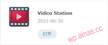 内网穿透DDNSTO安装教程