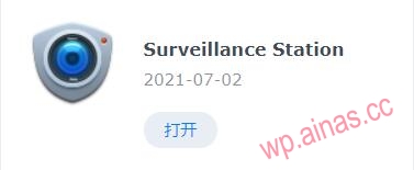 内网穿透DDNSTO安装教程