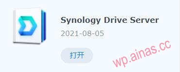内网穿透DDNSTO安装教程
