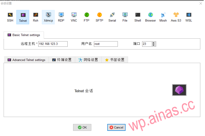 ESXI VMWARE 添加串口