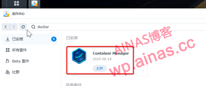 Docker安装Emby开心版 实现硬件解码片源搜刮-AiNas.cc