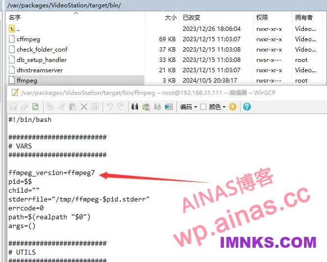 图片[2]-黑群晖一键修复：ROOT、TMDB、AME、DTS、转码、CPU型号等-AiNas.cc