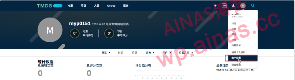 图片[2]-从 The Movie Database 获取 API 密钥-AiNas.cc