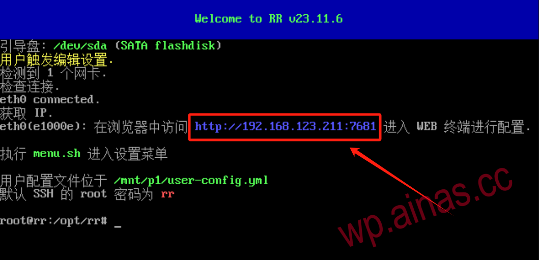ARPL (RR)高级设置菜单功能说明 无损降级 重置密码 格式化硬盘使用说明