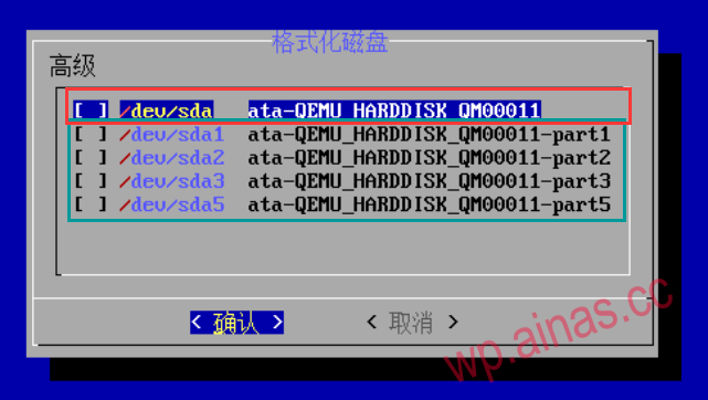 ARPL (RR)高级设置菜单功能说明 无损降级 重置密码 格式化硬盘使用说明