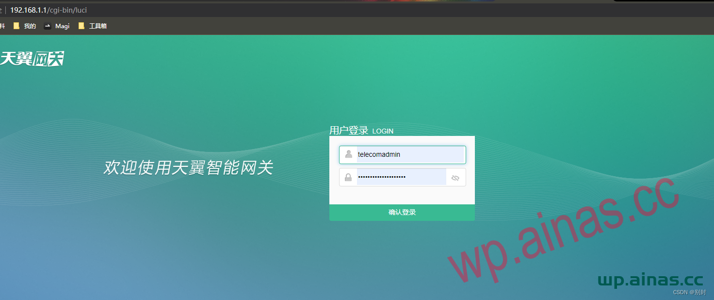 群晖设置公网ipv6方式域名解析访问