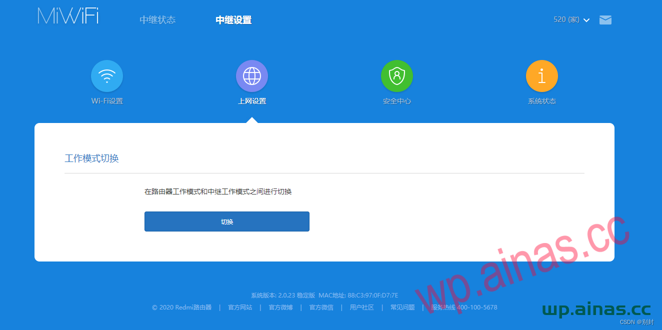 群晖设置公网ipv6方式域名解析访问
