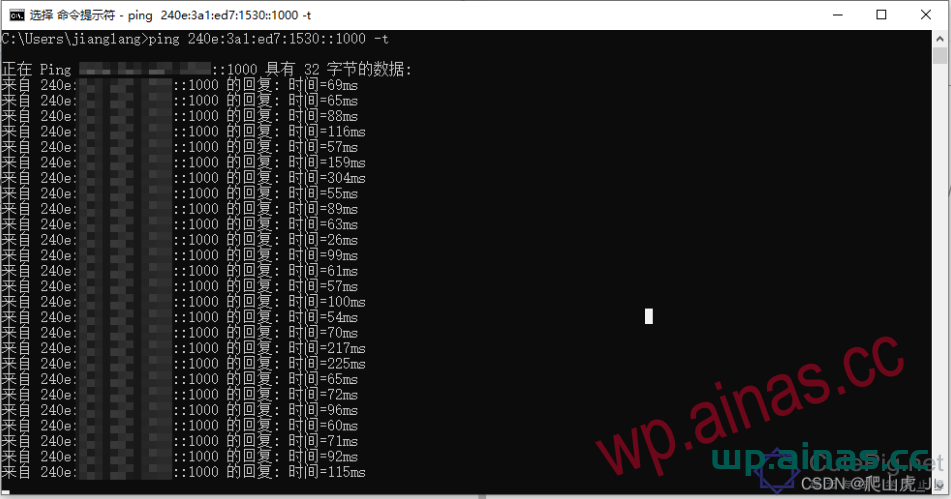 群晖设置公网ipv6方式域名解析访问