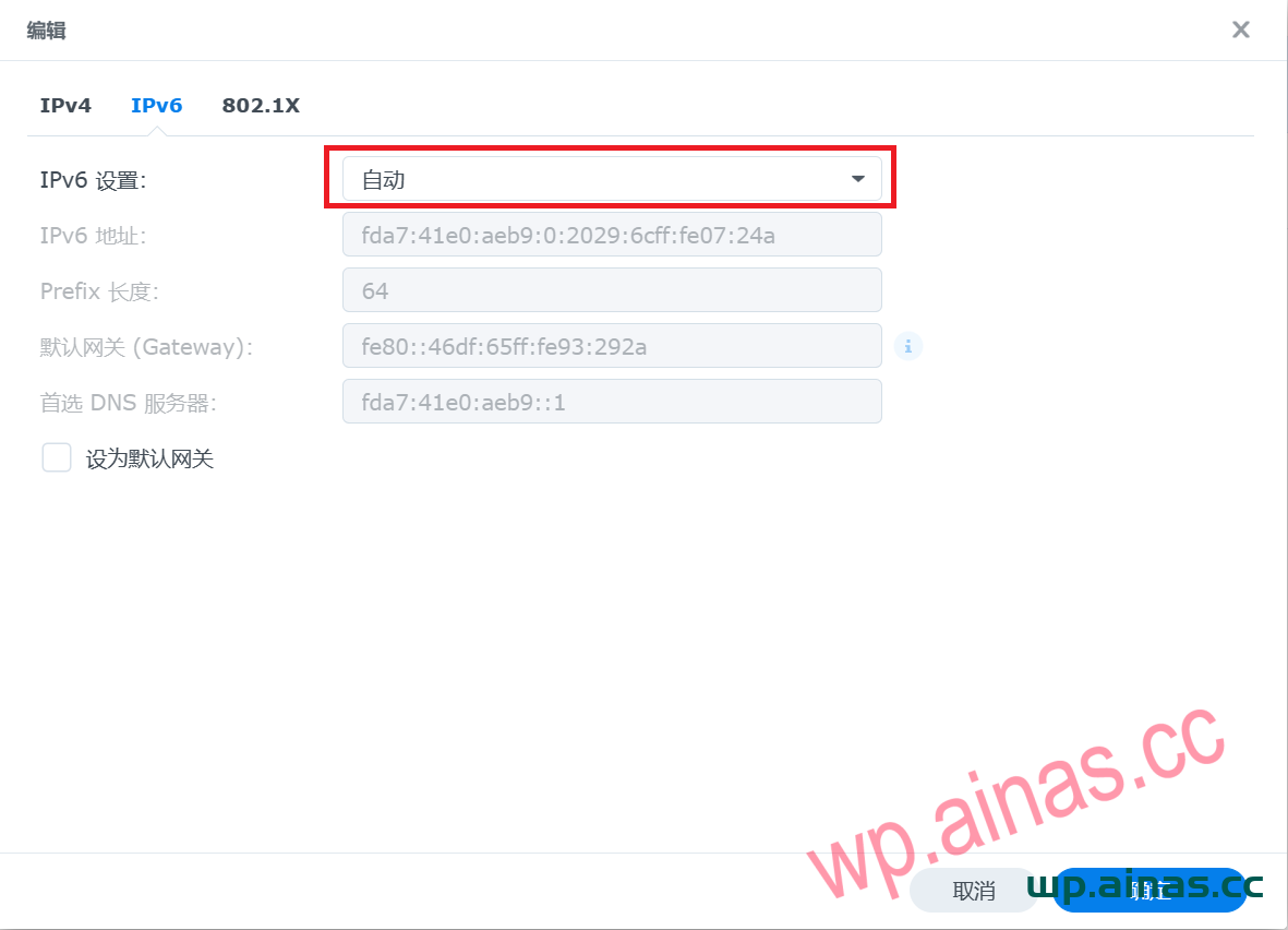 群晖设置公网ipv6方式域名解析访问