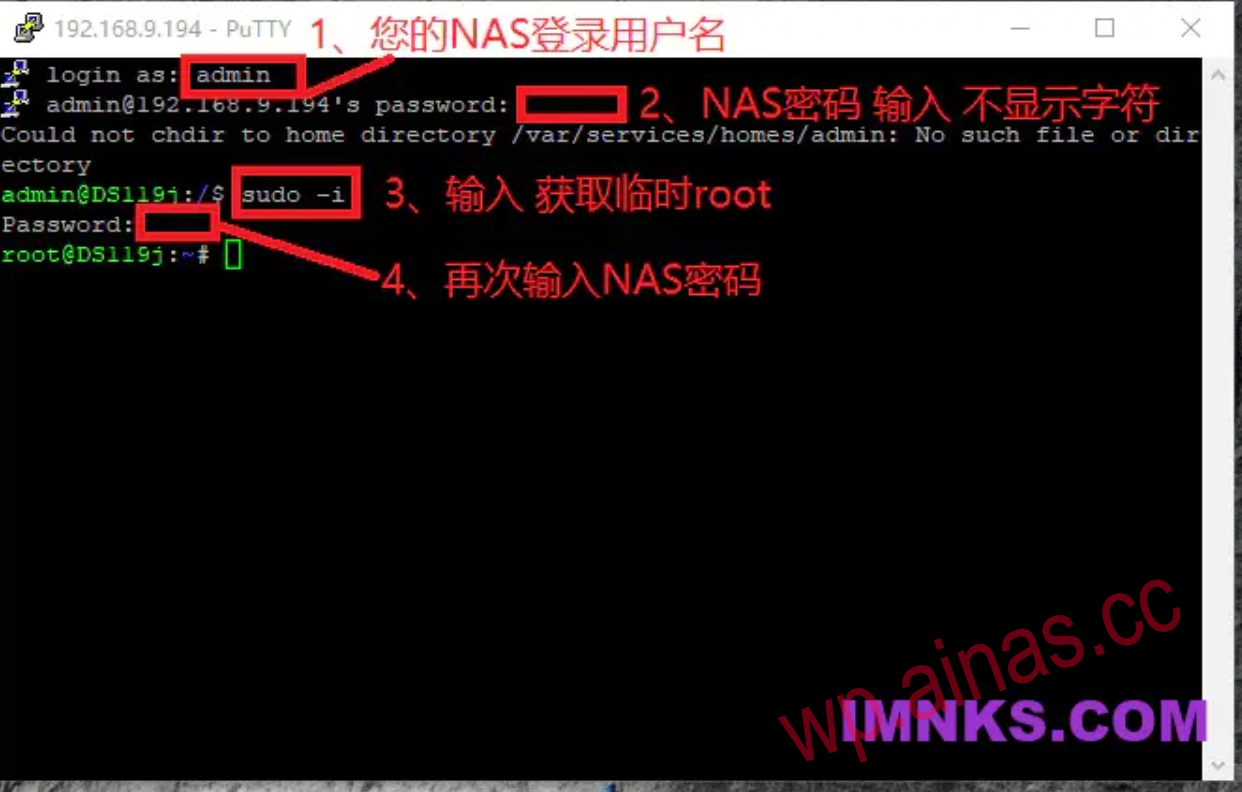 黑群晖一键修复：ROOT、TMDB、AME、DTS、转码、CPU型号等-AiNas.cc