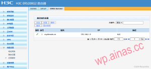 在内网使用公网域名访问内网群晖NAS网站