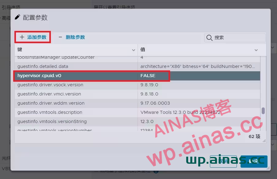 图片[4]-ESXI下硬盘与核显的直通-AiNas.cc