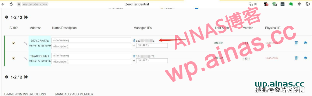 图片[17]-群晖安装ZeroTier内网穿透工具-AiNas.cc